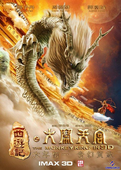 房改房不动产证
